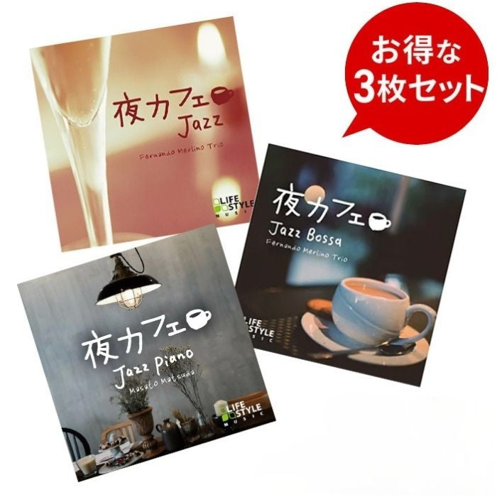ALL – 癒しの音楽ヒーリングプラザ（株式会社デラ）