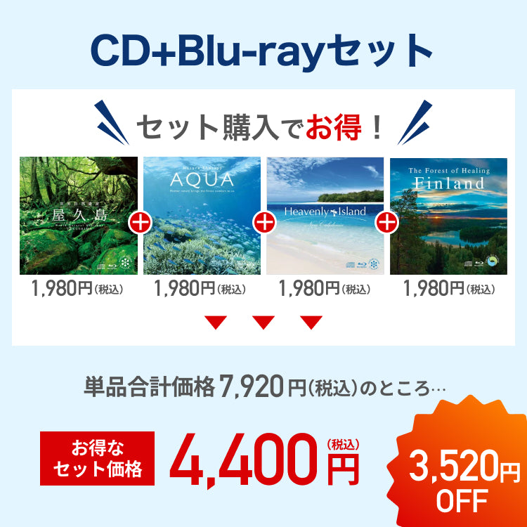 Great Value Set] Relaxing Piano Lucky Bag – 癒しの音楽ヒーリング