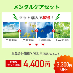 relax 27冊セット　リラックス 期間限定【格安セット：通常価格7,920円】リラックス＆メンタルケア