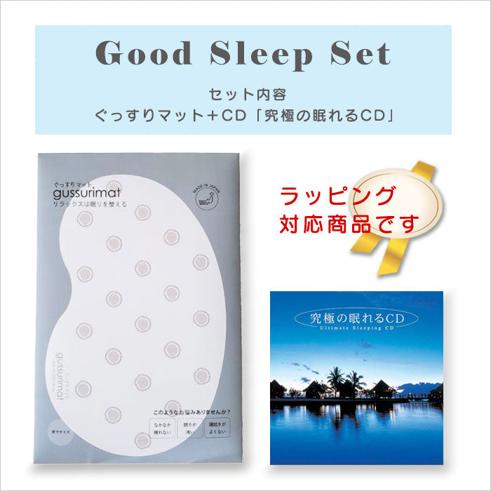 リラクゼーション　アイソトニックサウンド　8センチ8cmシングルCD ヒーリング Water〜水 / 広橋真紀子 – 癒しの音楽ヒーリングプラザ（株式