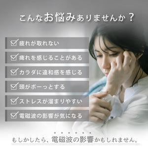 電磁波対策ネックレス【ZERO PENDANT】Sサイズ