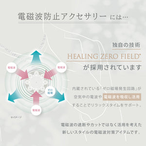 電磁波対策ネックレス【ZERO PENDANT】Sサイズ
