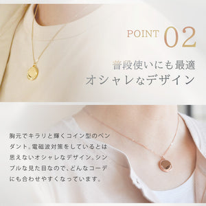 電磁波対策ネックレス【ZERO PENDANT】Sサイズ