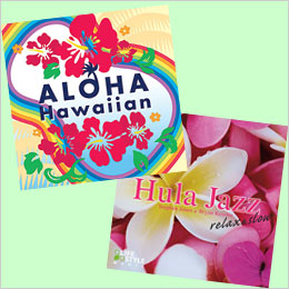 ハワイアン – 癒しの音楽ヒーリングプラザ（株式会社デラ）