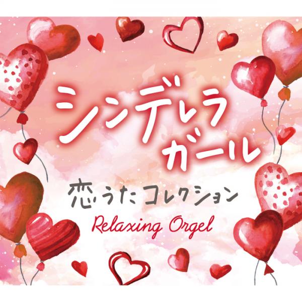 鍵山珠理/涙は春に/星空の恋/68年GSシングル盤／美品 米光美保 - 恋は流星 SHOOTING STAR OF LOVE / MOONLIT MERCY | CITY