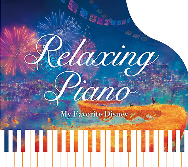 リラクシング・ピアノ～マイ・フェイバリット・ディズニー / 加藤敏樹