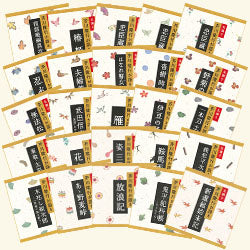 【お得なセット商品】芥川隆行名作全25巻セット