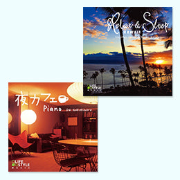 ALL – ページ 12 – 癒しの音楽ヒーリングプラザ（株式会社デラ）