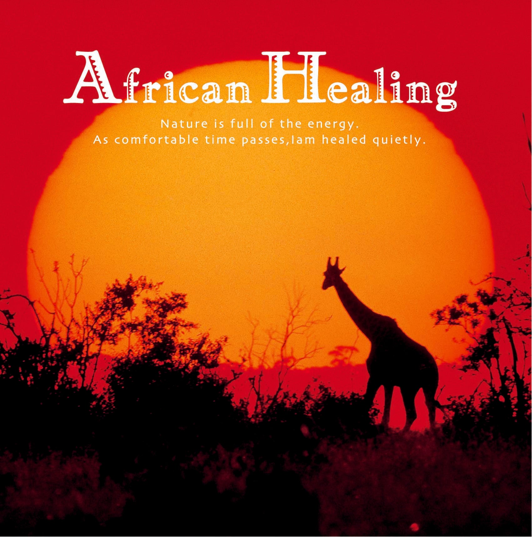 アフリカン・ヒーリング / Rumors Ambient Project – 癒しの音楽