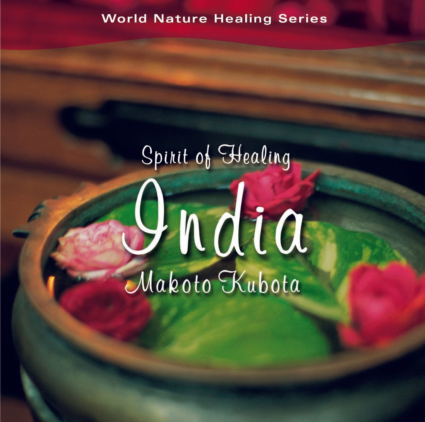 ワールド・ネイチャー・ヒーリング・シリーズ – 癒しの音楽ヒーリング