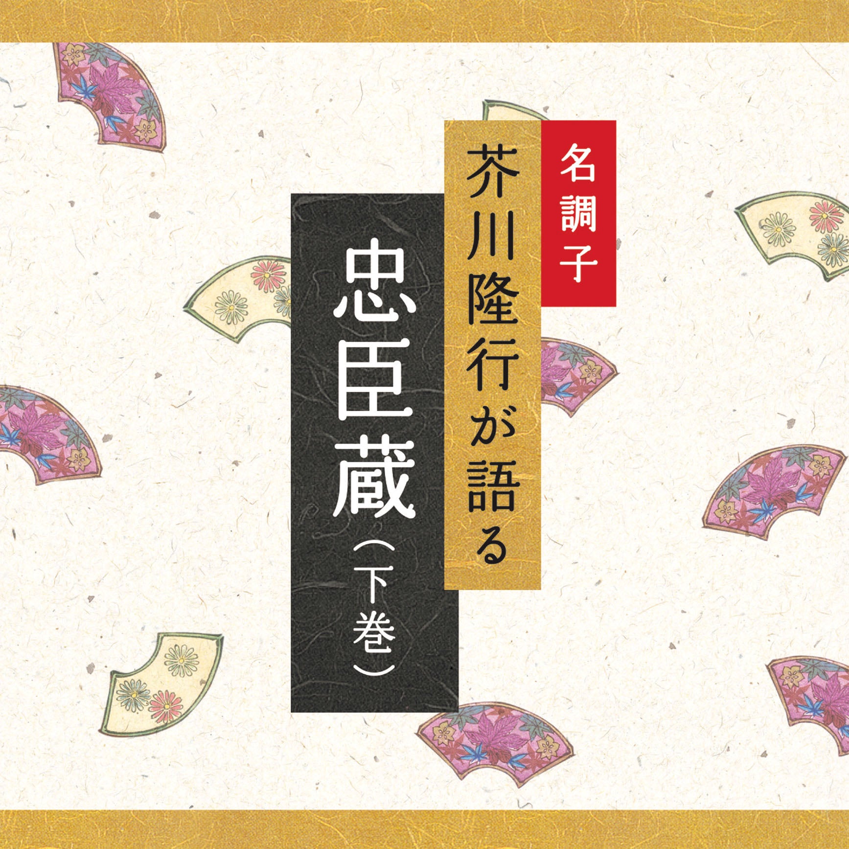 音楽文庫など音楽関係の文庫本セット DLBK-123_5860b02c-2fdf-4a91-