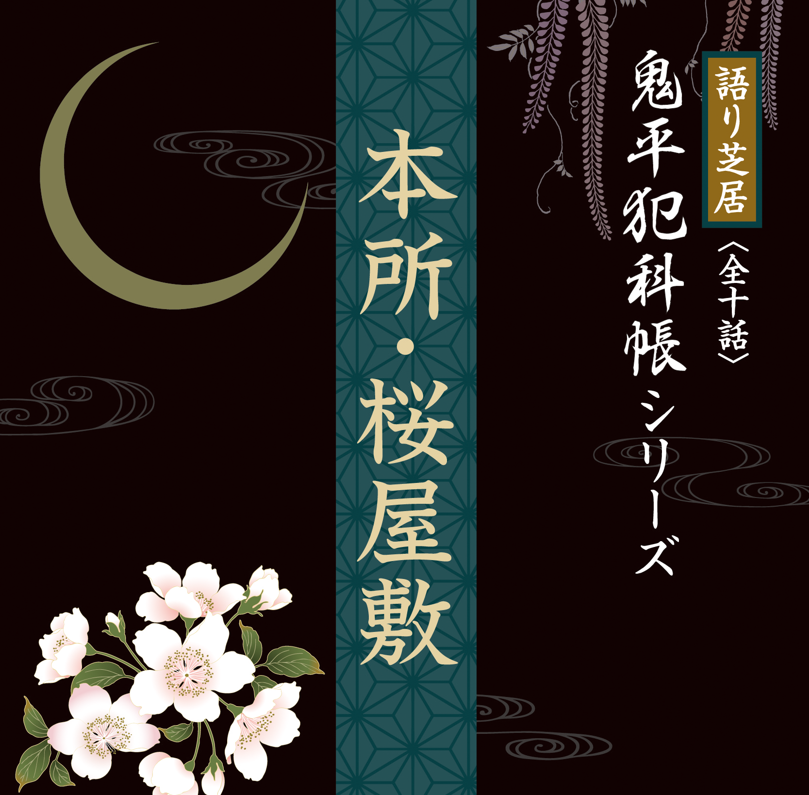 DLBK_201_2048x.png?v=1736821897