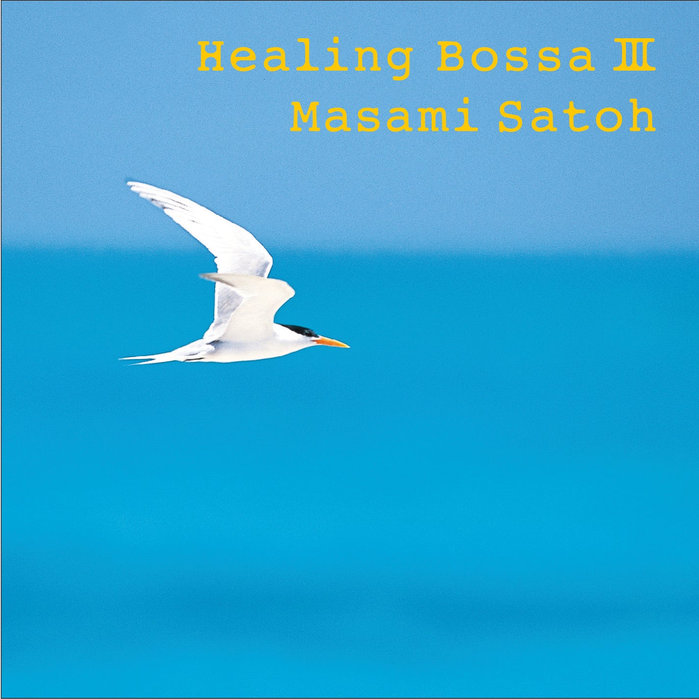 Healing Bossa Nova 3 / Masami Sato – 癒しの音楽ヒーリングプラザ