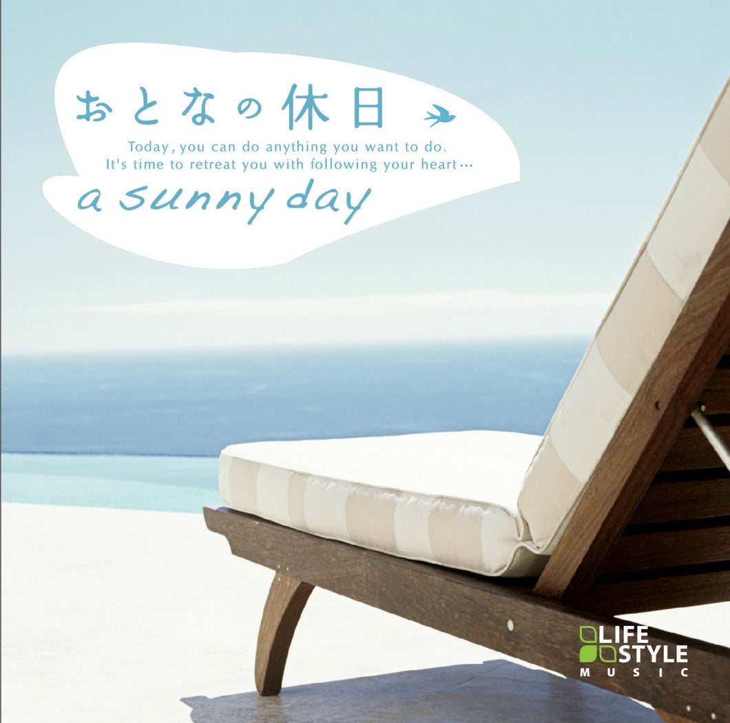 おとなの休日〜 a sunny day / 榊原長紀