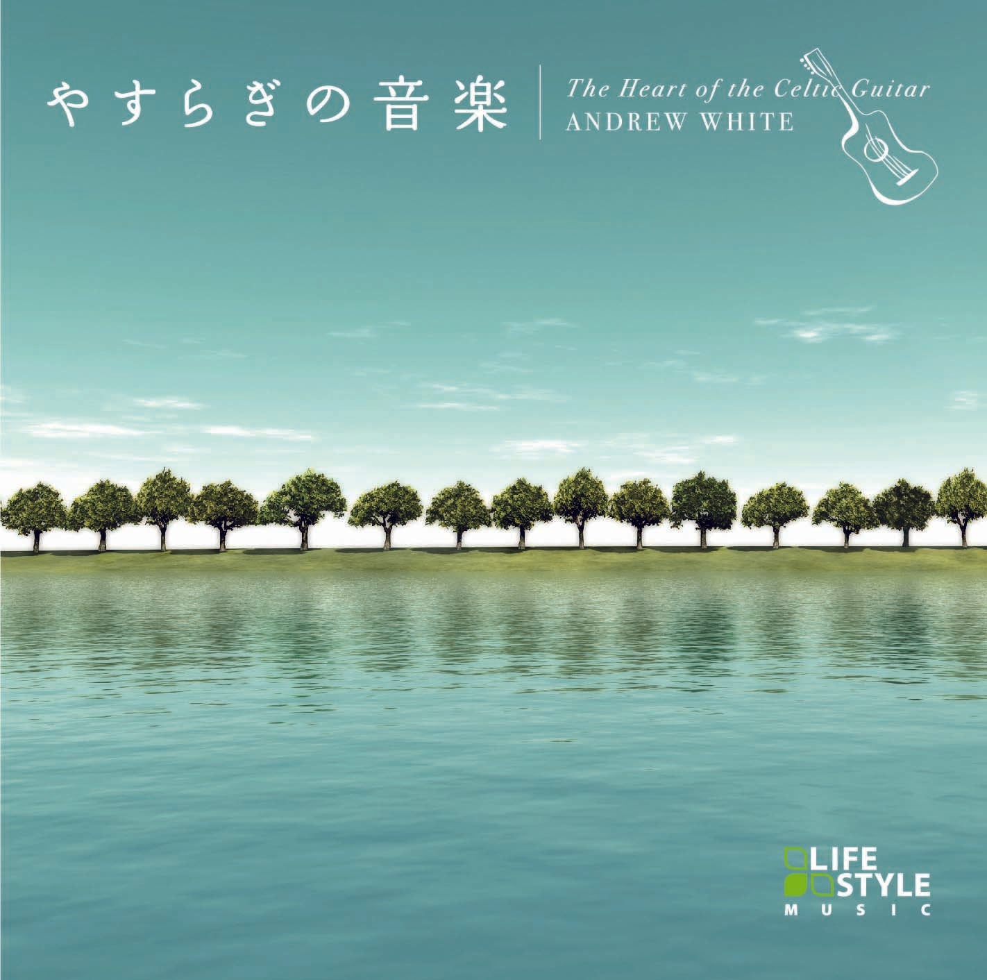 やすらぎのアルバム　音楽の森　CD80枚セット やすらぎのアルバム 音楽の森 CD80枚セット やすらぎのアルバム