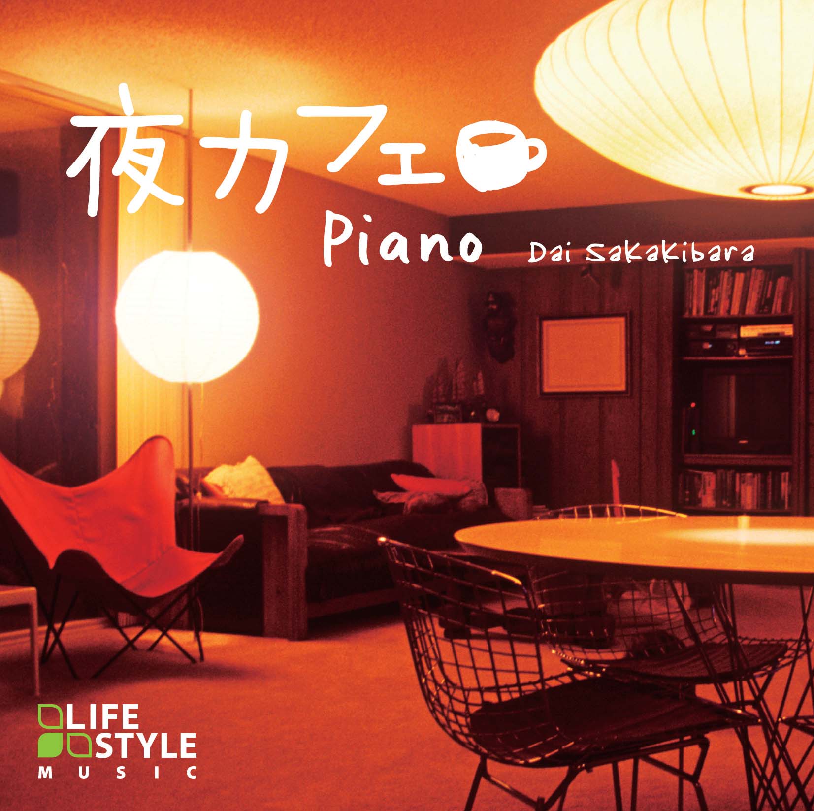 カフェで聴きたい Holiday Jazz Piano [CD] Amazon.co.jp: カフェで聴きたい Jazz Piano Classic2: Music