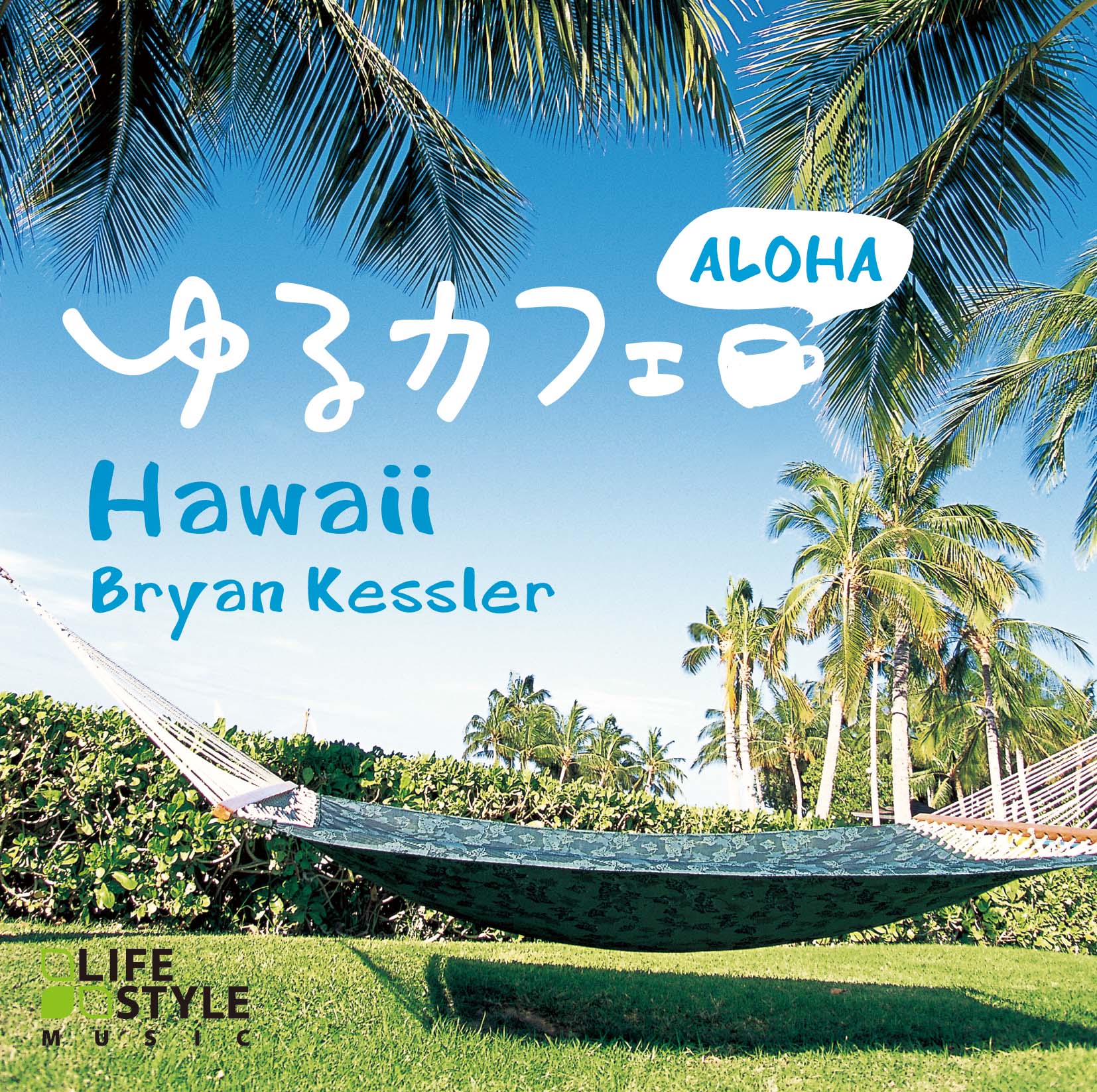 その他 Hula Cafe Hawaiian Mix [CD] Hula Cafe Hawaiian Mix [CD]