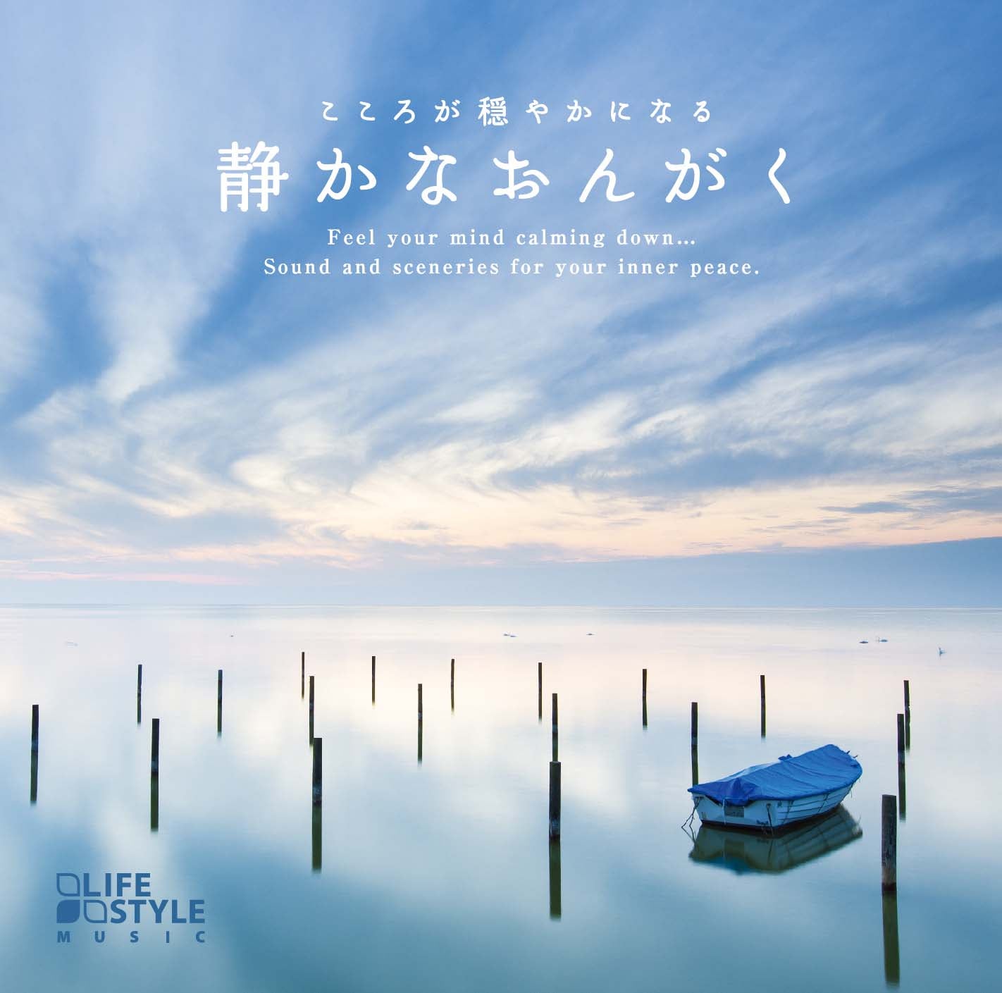 CDブック 林光の音楽 CDブック 林光の音楽 全1巻 CD20枚 （SHM 1-20） 書籍欠品です