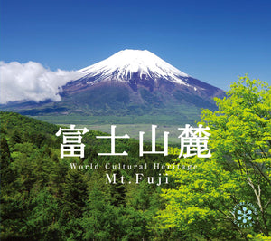富士山麓