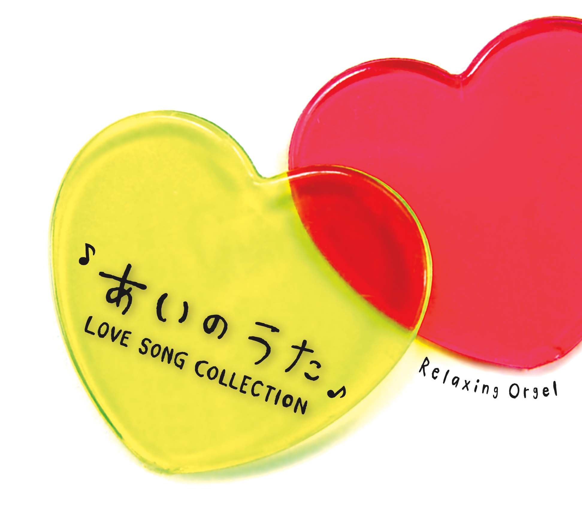 Love Song from the Water 限定生産盤 Amazon | Love Song from the Water(限定生産盤) | 麻枝准