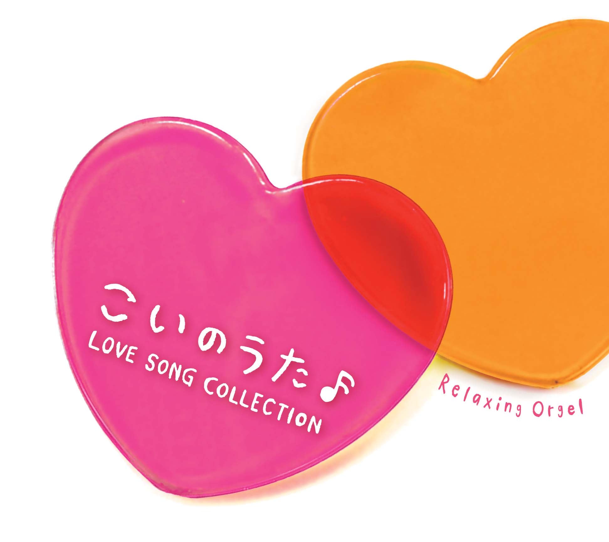 What's Love? 赤いスイートピー/あの鐘を鳴らすのはあなた　送料込み 新品】What's Love? 赤いスイートピー/あの鐘を鳴らすのはあなた