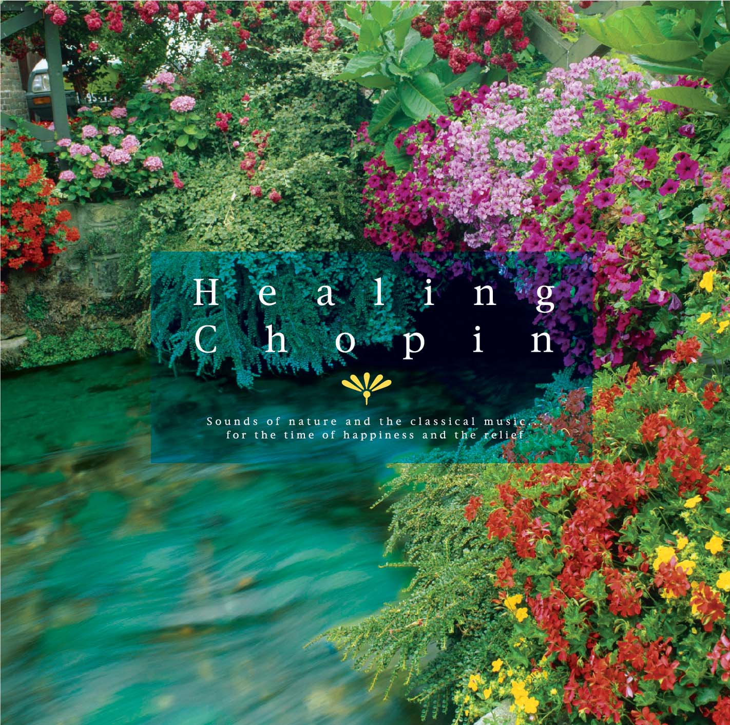 ヒーリング・ショパン / イディル・ビレット – 癒しの音楽ヒーリング