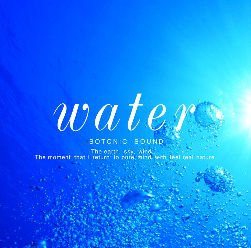 Water〜水 / 広橋真紀子