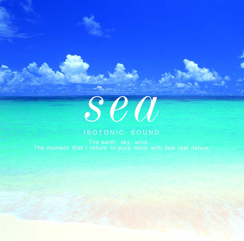 Sea〜海 / 高垣直美