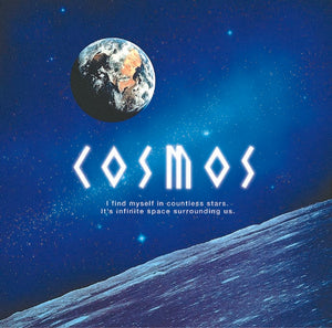 「宇宙」cosmos