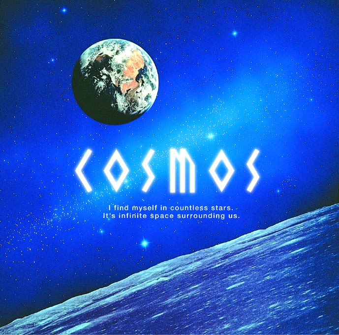 「宇宙」cosmos