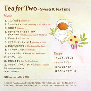 二人でお茶を～スイーツ＆ティータイム / ピーチ・コンセプション