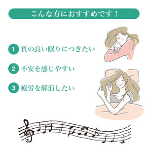 ソルフェジオ・ヒーリング528～理想の眠りへ導く周波数 / 林有三