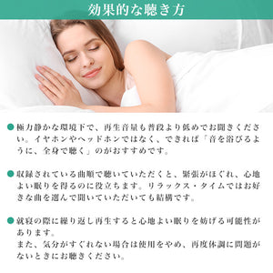 ソルフェジオ・ヒーリング528～理想の眠りへ導く周波数 / 林有三